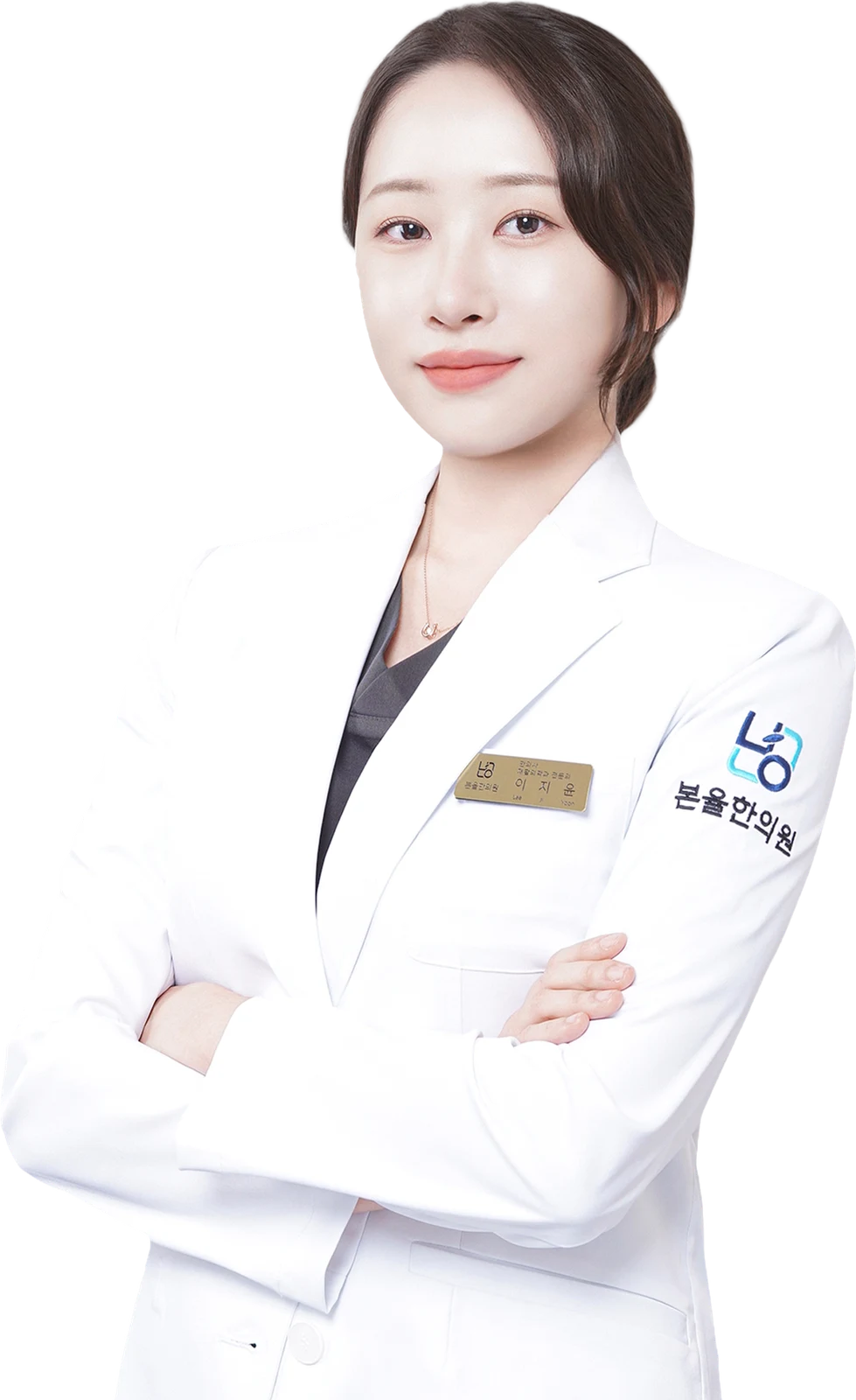 본율한의원 이지윤 진료원장