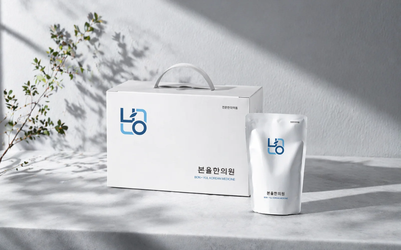 본율한의원 한약 '본율탕' 패키지와 파우치